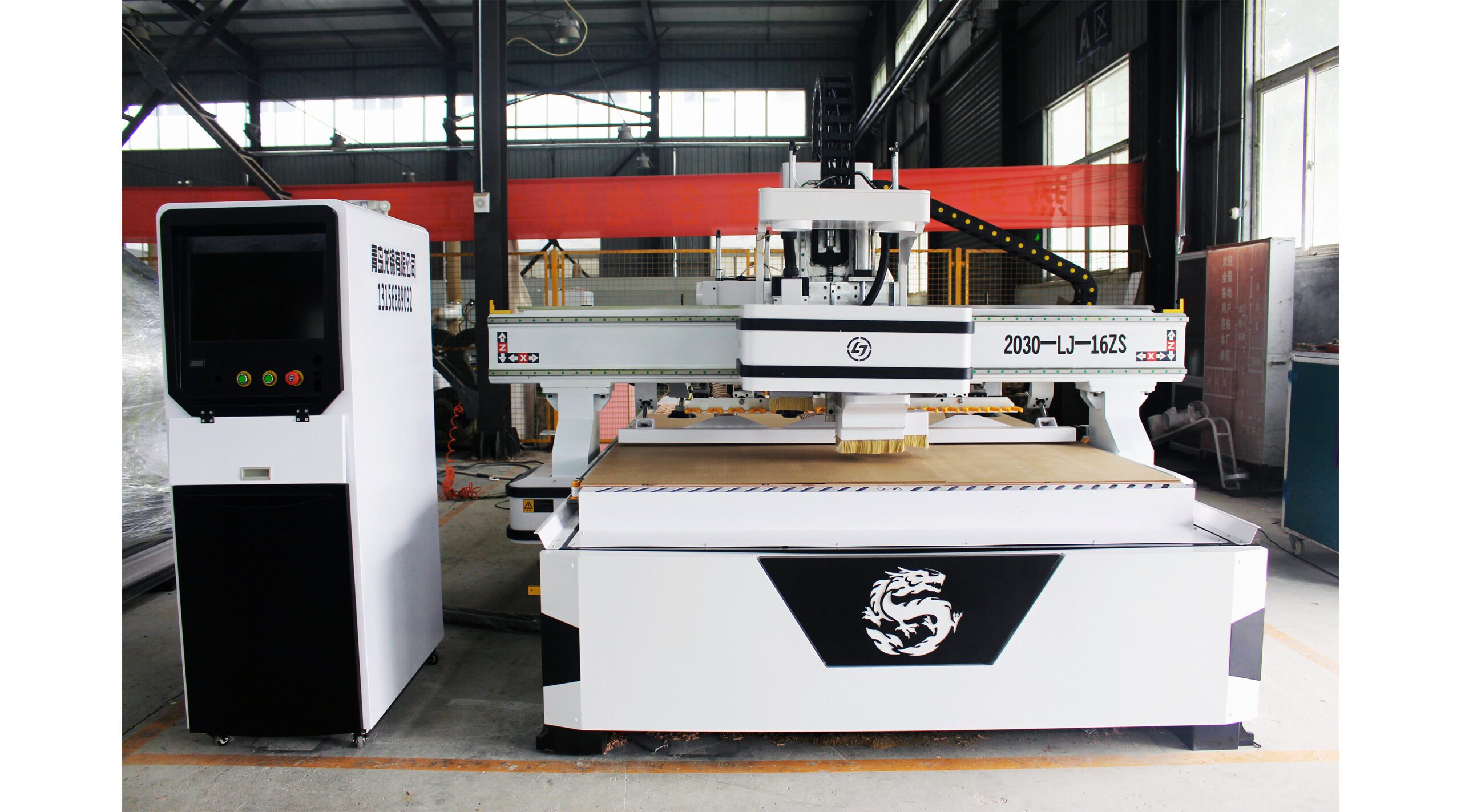 CNC Gantry Centre LJ-16ZS